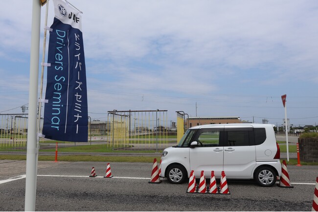【JAF富山】「ドライバーズセミナー 一般コース」参加者募集中！