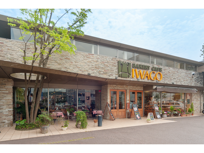 【JAF高知】土佐市のパン屋さん「ベーカリーカフェイワゴー」で利用できるJAFアプリクーポンを配信します!