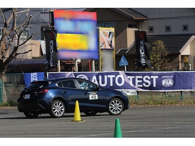 【JAF宮崎】チャレンジオートテスト宮崎2025シリーズ第2戦12月14日（日）法華嶽にて開催