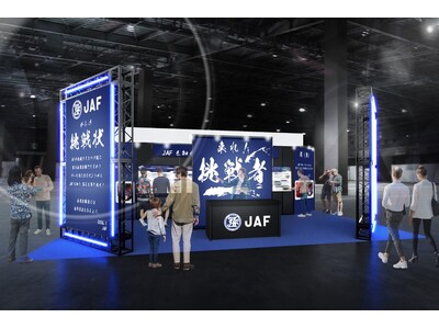 「東京オートサロン2026」にJAFブースを出展！