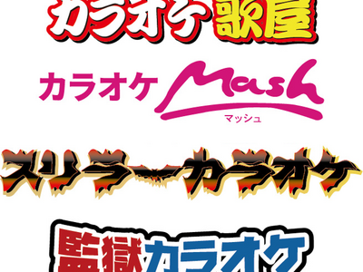 �yJAF�D�y�zJAF�~�^�J�n�V�O���[�v �k�C�����S�X�Łu�v��������10�������v���ʗD�҂��J�n