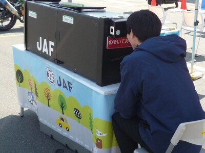 【JAF大阪】「FAN&FUNミーティングin茨木2りんかん」にJAFブースを出展