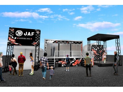 JAF、鈴鹿で開催されるF1日本グランプリに体験型ブースを出展