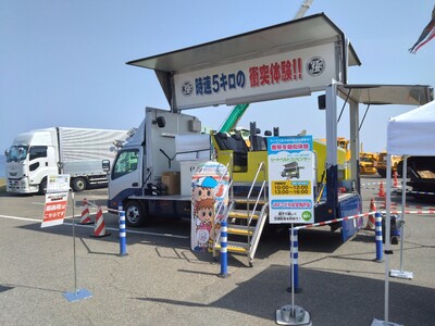 【JAF福井】芝政ワールド「はたらくクルマ 大集合！」2026にJAFブースを出展します