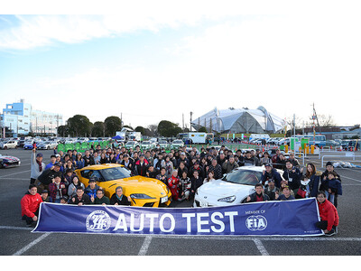 【JAF福岡】JAFロードサービスの主力「レッカー車」も激走！カローラ福岡 オートテスト チャレンジ 2...