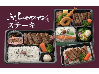 【JAF札幌】大好評企画が再登場！BENTOSSで何度でも使える、お弁当1個につき50円引のJAFアプリ...