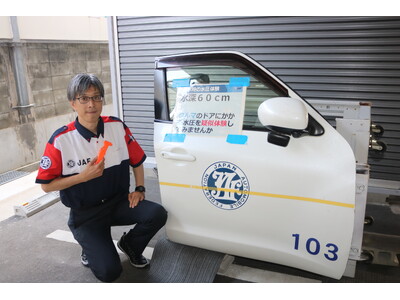 【JAF福岡】「知って安心 やって楽しい 防災デイ」にJAFブース出展～クルマ冠水時のドア開放の重さを体験～