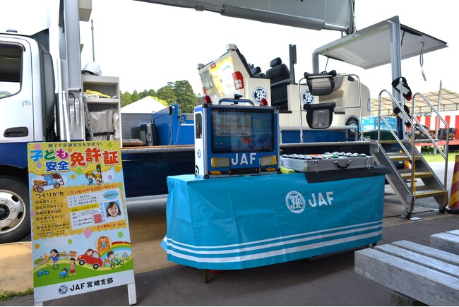 【JAF宮崎】GWに「道の駅つの」で交通安全啓発イベントを開催！