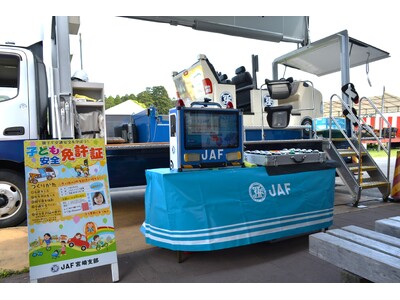 【JAF宮崎】GWに「道の駅つの」で交通安全啓発イベントを開催！