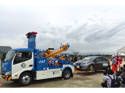 【JAF大阪】淀川河川公園 枚方地区にて開催される『のりものあつまれ！はたらくくるま』にJAFブースを出展！