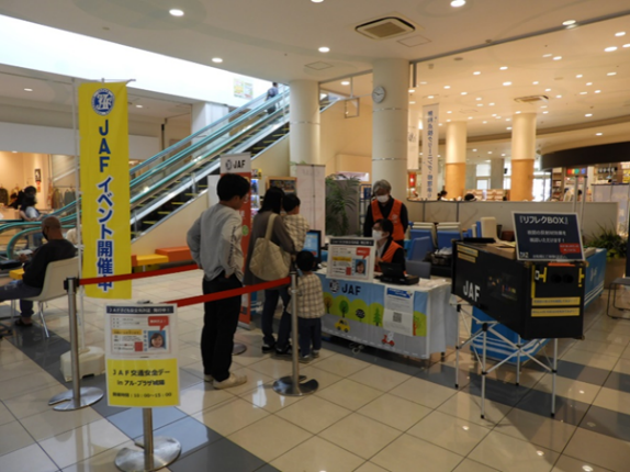 【JAF京都】アル・プラザ城陽で交通安全を楽しく学ぼう!