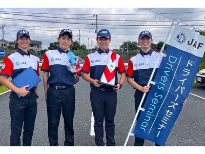 【JAF神奈川】昨年は倍率5.7倍！参加者の92%が「参考になった」と実感。公道ではできないスラローム走...