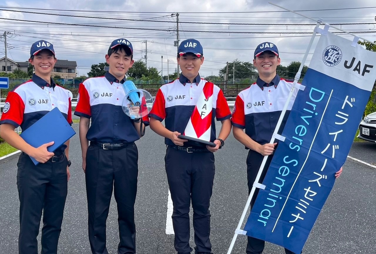 【JAF神奈川】「いまの運転で大丈夫？」急ブレーキやスラロームで自分のクセに気…