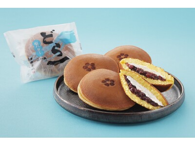 【JAF愛媛】今年も「どら一塩バター」の季節がやってきた！JAFアプリクーポンでお得に味わおう
