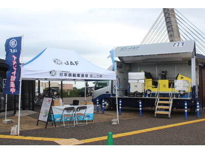 【JAF富山】ひみ番屋街創業14周年感謝祭「みんな集まれ～働くクルマが大集合！！」にJAF交通安全ブースを出展