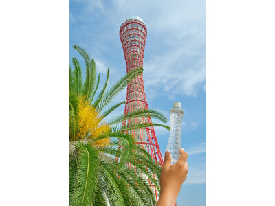 酒の徳利のカタチをした神戸ポートタワーで味わう灘五郷・全26酒蔵の日本酒量り売り。　　　　　　　　　　　　　　　　　　　　　　　年末年始を前に“神戸らしいお土産”として再注目。