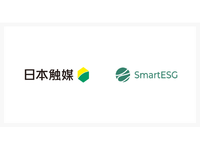 日本触媒に、ESG情報開示支援クラウド「SmartESG」を提供開始