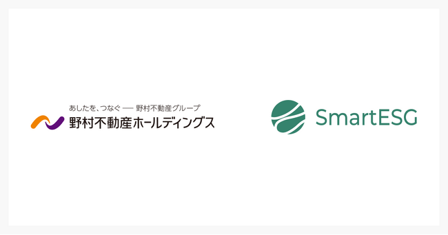 野村不動産ホールディングスに、サステナビリティ情報開示支援クラウド「SmartESG」を提供開始