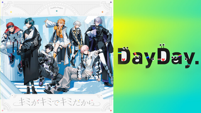 「FouRTe Project」デビュー曲「キミがキミでキミだから」が、日テレ系情報番組「DayDay.」10月エンディングテーマに決定！