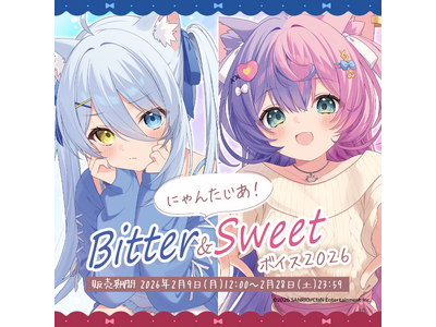 VTuber�v���W�F�N�g�u�ɂ�񂽂����I�v����Bitter&Sweet�{�C�X������BOOTH�ɂĔ̔��J�n�I
