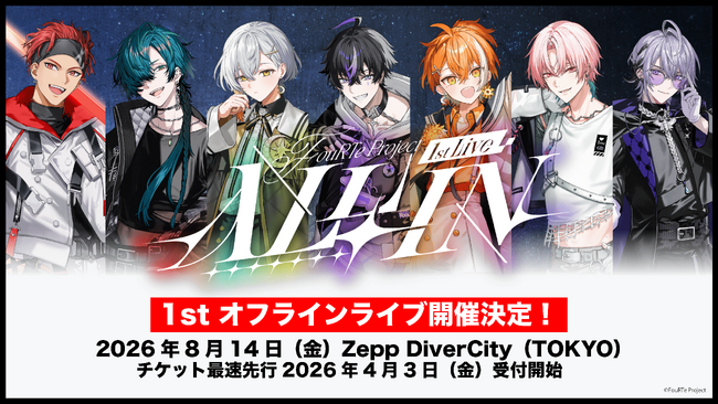 フリーハンドゼロ(プロジェクトチームトップエディション) 7人組バーチャルアイドルFouRTe Project初のオフラインライブ「FouRTe