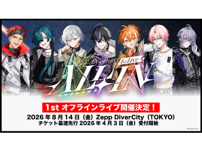 7人組バーチャルアイドルFouRTe Project初のオフラインライブ「FouRTe Project ...