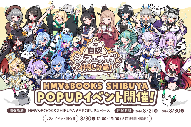ちゃんみな初の東京ドーム公演『AREA OF DIAMOND FINAL』をU-NEXTにて