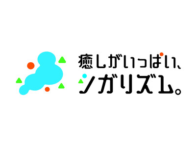 ClaN Entertainment、JR西日本が行う国内最大級の観光キャンペーン「滋賀デスティネーショ...