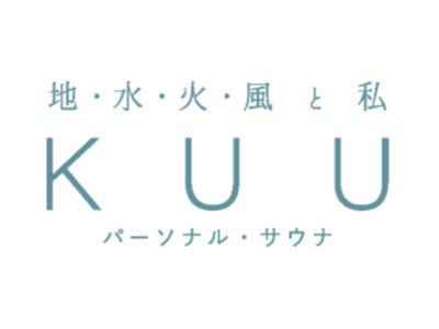 【お客様の声から誕生】「パーソナル・サウナ KUU」にて「90分コース」「現地決済」を導入！