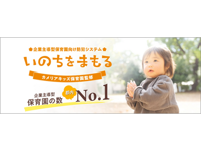 �ۈ牀�E�c�t�������u�����u������h�~�J���� �J�����A����v���J���E�̔��J�n