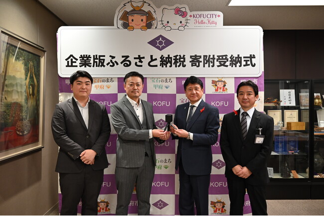 甲府市へ保育園・幼稚園向け「園児置き去り防止カメラ カメリアくん」を寄附しました。