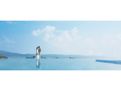 【別府温泉 杉乃井ホテル】「愛」を紡ぐ結婚式を体験ブライダルBIGフェアを7月15日（月）に開催！
