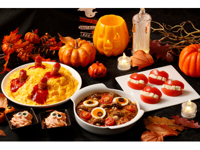 おばけもモンスターも、ぜ~んぶ食べちゃえ!ホテルで“もぐもぐハロウィーン”♪「秋の味覚とハロウィーンフェ...