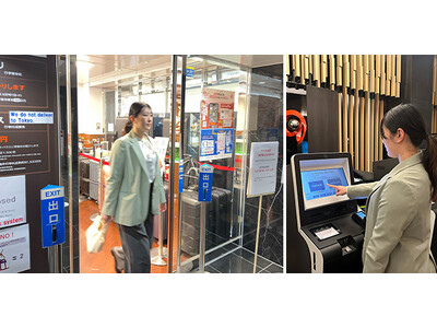 【クロスホテル京都】持続可能な観光都市を目指す、荷物配送付き宿泊プランを2026年4月30日（木）より販売開始