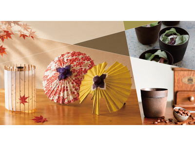 京都の伝統工芸を、もっと身近に、もっと手軽に。CROSS DELIGHTS ~ Discover Japanese Craft 今年も開催