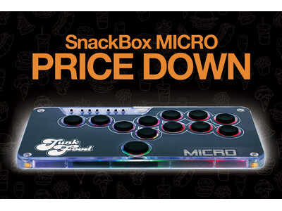 【価格改定のお知らせ】JunkFood Custom Arcadesの「SnackBox MICRO」レバーレスコントローラーがお求めやすい価格に