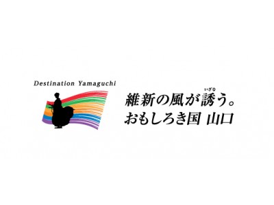 エキマルシェ大阪と山口県がコラボ企画『おもしろき国山口 グルメフェア』を開催！