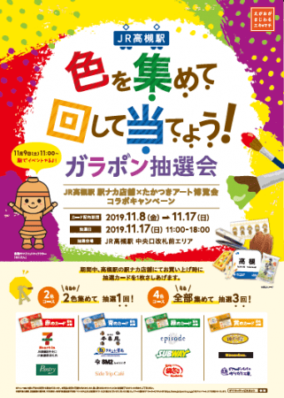 Techable テッカブル 海外 国内のネットベンチャー系ニュースサイト