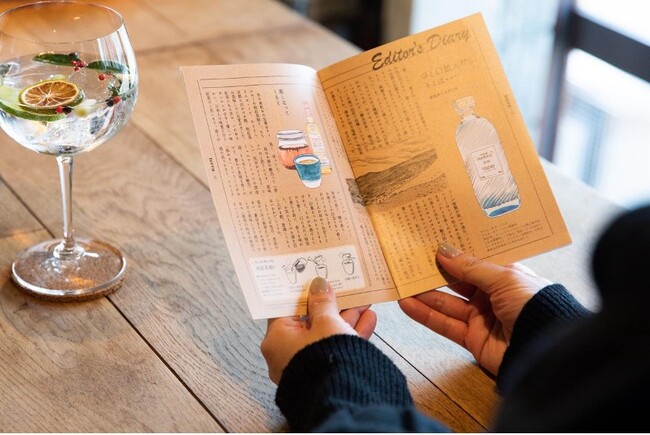 11月23日、飲食店限定のフリーマガジンterraが文学フリマ東京41に初出展