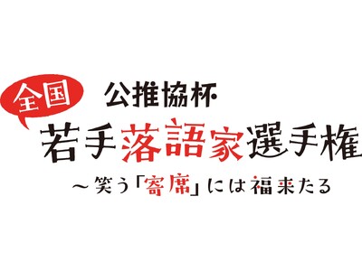 �I�[�e�B�R���⒮��A�������Auracast(TM)�̌����������u�������t �S����藎��ƑI�茠�v�Œ��o�P�A�̗��𑣐i��