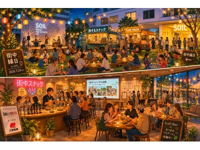 �X�i�b�N���q���A�S����Ђ̊_�����z�������n!�u���X��ABrewery�v�~�u�O�K���فv�̍ō��ȃy�A�����O���a�J�ő̌��`7��24���ASOIL�ɂāu�X�������v���J�ÁB
