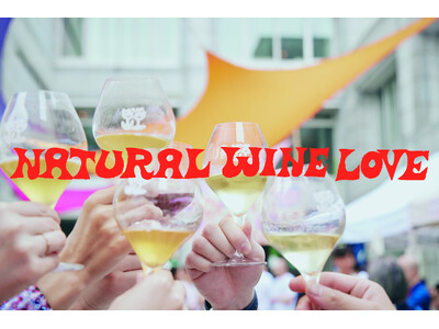 12/21＆22｜ワインの魅力を発信するイベント「Natural Wine Love Vol.3」を開催