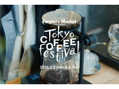 GWに初の3日間開催。Tokyo Coffee Festival 2026 spring