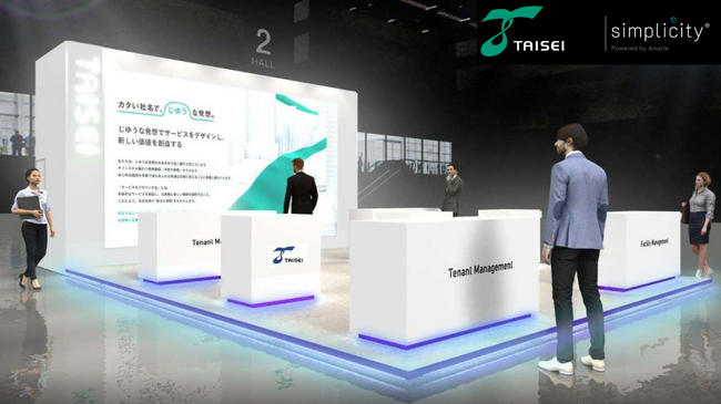 次世代ビル管理をテーマに代表加藤が講演！大成株式会社「不動産DX EXPO 2025」に初出展