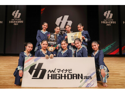 ダンスを愛する高校生ダンサーたちの熱き戦い『マイナビHIGH SCHOOL DANCE COMPETITION 2025』予選大会のWEST vol.1にて決勝大会へ進む2校が決定！