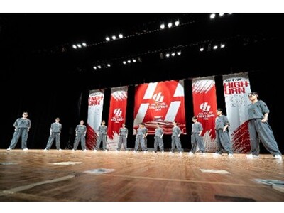 ダンスを愛する高校生ダンサーたちの熱き戦い『マイナビHIGH SCHOOL DANCE COMPETITION 2026』