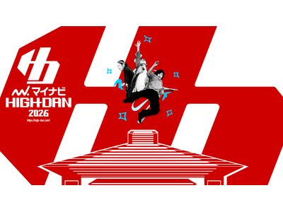 高校生ダンス部の日本一を決定するコンテスト　第2回関西予選『マイナビHIGH SCHOOL DANCE ...