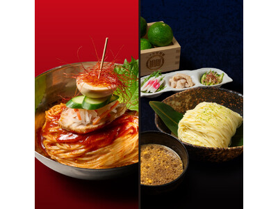今年の夏は『旨辛』と『さっぱり』の冷たい麺が２種類！