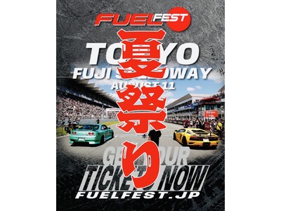 夏祭りが8月11日に帰ってくる! 笑顔があふれる「FUELFEST JAPAN 2025 」今年も、2,000台のカッコいい車、キッズ・エリア、グルメ屋台エリア! 映画の世界が富士スピードウェイで開催