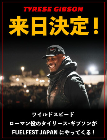 Eő勉̃J[EtFXuFUELFEST JAPANvɁu^C[XEMu\v(:[})ƌ̃|[̒uCody WalkervƁuV[NbgEQXgv! f̐EN
